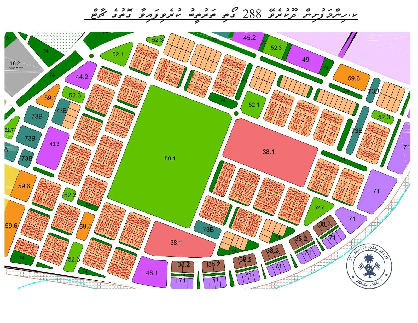 Land for Sale K.Himmafushi